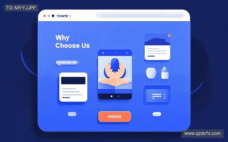 为什么选择我们？